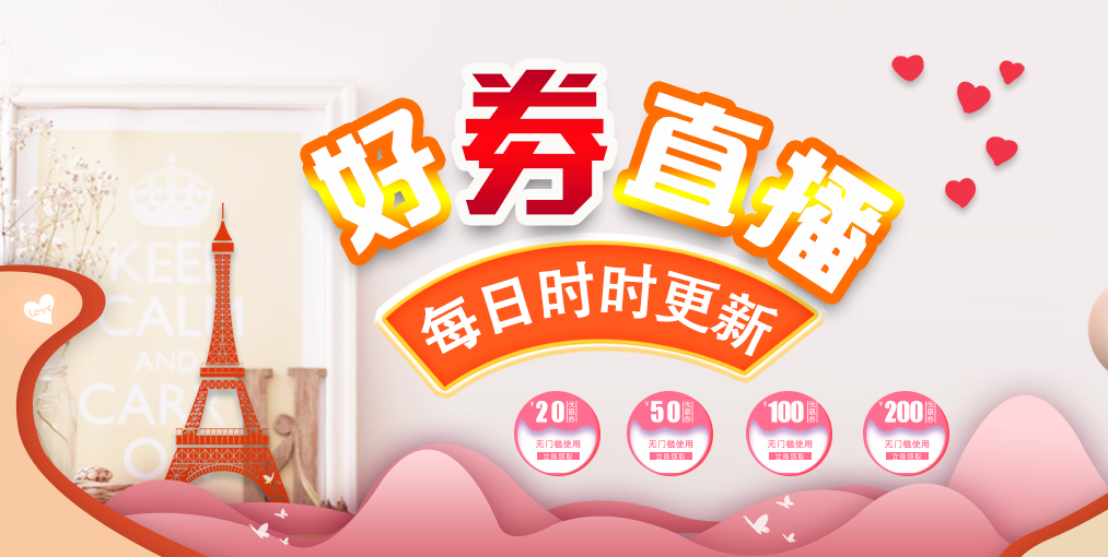 /taobao/commend/zonghe